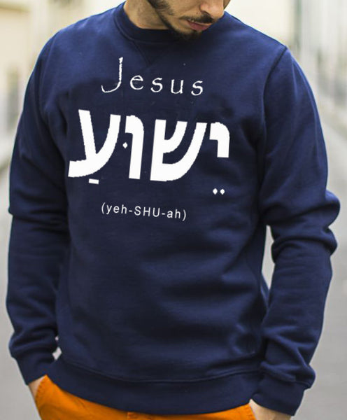 Jesus. The Greatest Name I Know Crew